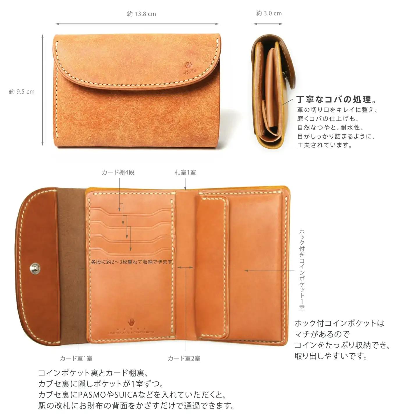 本池秀夫監修 ＭＯＴＯマットバケッタ三つ折りミドルウォレット（GREEN）
