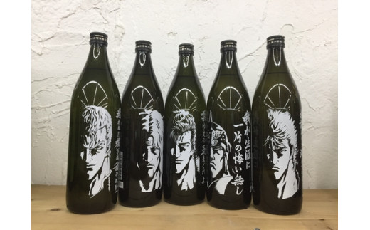 
                  I-8 北斗の拳芋焼酎セット+ラオウ前掛け (1800ml×5本)
                