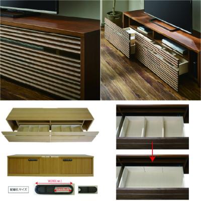 ふるさと納税 大川市 無垢リビング家具コリーナ(ローボード テレビ台・TVボード)210cm WN(ウォールナット) |  | 01