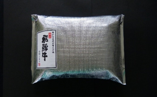 【１２ヶ月定期便】A5等級飛騨牛 赤身肉 すき焼き・しゃぶしゃぶ用 500ｇ モモ又はカタ肉 2025/9/19～