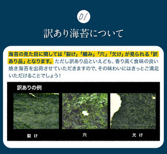 訳あり 海苔 のり 福岡有明のり 簡易包装 福岡産 有明海 全型80枚 40枚×2袋 送料無料 パリパリ！ 《45日以内に出荷予定(土日祝除く)》