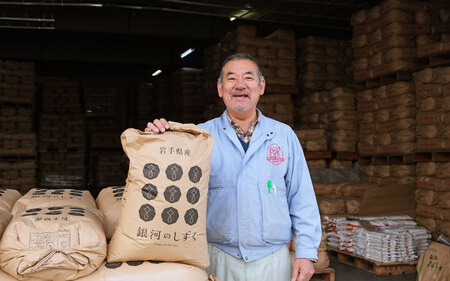 【 定期便 3回 】 銀河のしずく  5kg  遠野産 米【 五つ星 お米マイスター 厳選 】【 コメマルシェ 河判 】