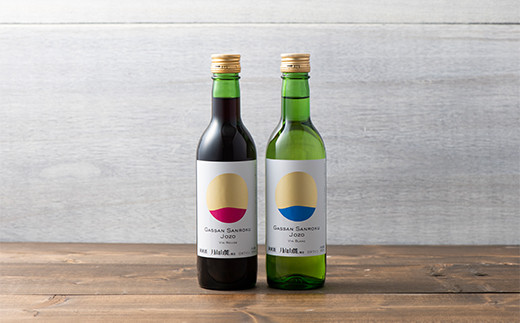 FYN6-092 【月山トラヤワイナリー】 月山山麓（白）＆月山山麓（赤） ハーフボトル 各360ml セット 白ワイン 赤ワイン 山形県 西川町