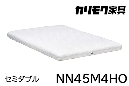 [カリモク家具] セミダブルベッド NW49モデル(マットレス付)【NW49M6M※-W・NN45M4HO】｜ベッド 高級 おしゃれ 家具 マットレス カリモク karimoku セミダブル ベット 