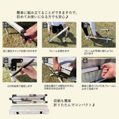 ふるさと納税 木曽岬町 わたしのテーブル。90 |  | 03