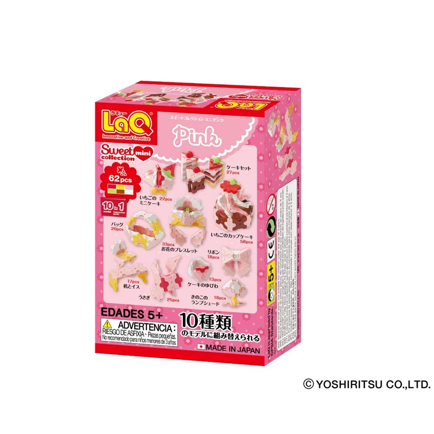 LaQ SCドリームズ + ミニピンク合計25モデル | ラキュー laq おもちゃ オモチャ 玩具 育む 知育玩具 つくって楽しい ブロック 女の子 アクセサリー ジュエリー 誕生日 入学 入園 お