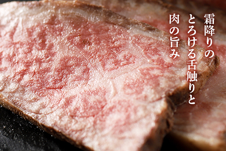 阿部牛肉加工の和牛ローストビーフ　200g