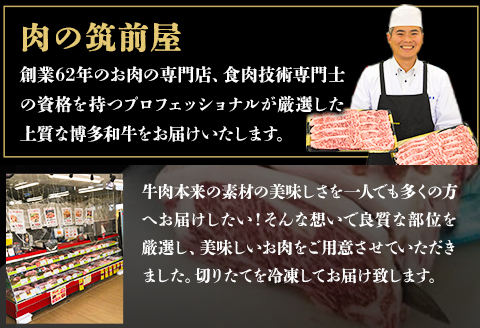 A5等級 博多和牛モモすき焼きしゃぶしゃぶ用600g《30日以内に出荷予定(土日祝除く)》博多和牛  牛肉---sc_fckz5hwmss_30d_22_28500_600g---