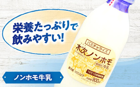 乳製品 【全12回定期便】プリン・ヨーグルト・ノンホモ牛乳 乳製品3種セット [AIBH007]