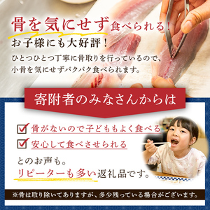 【訳あり】骨取り無塩さば　切り身1kg（500g×2袋） mi0012-0161 訳あり ｻﾊﾞ 鯖 不揃い 魚 魚介 お弁当 惣菜 おかず 塩焼き 味噌焼 味噌煮