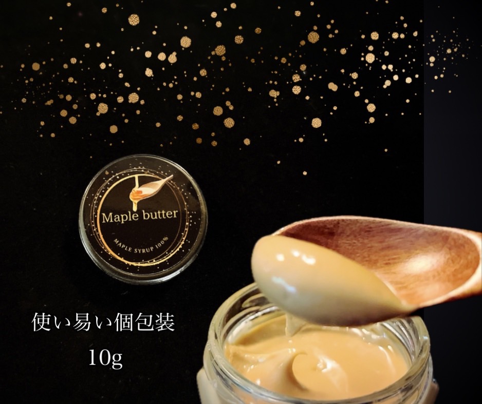 EG122_Maple butter（メープルバター）グルテンフリー・お砂糖