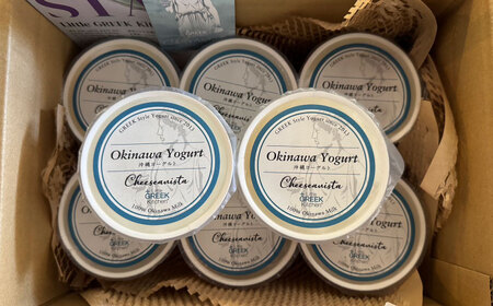 Cheeseanista チーザニスタ 沖縄ヨーグルト×8 乳製品 ギフト お取り寄せ 腸活 沖縄市 / 株式会社Little GREEK Kitchen[BCAT005]