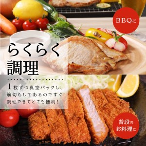 【 大西ポーク 】とんかつ ・ ポークステーキ 用 ロース肉 1.2kg ！ とんかつ ステーキ 豚肉 とんかつ ステーキ 豚肉 とんかつ ステーキ 豚肉 とんかつ ステーキ 豚肉 とんかつ ステーキ