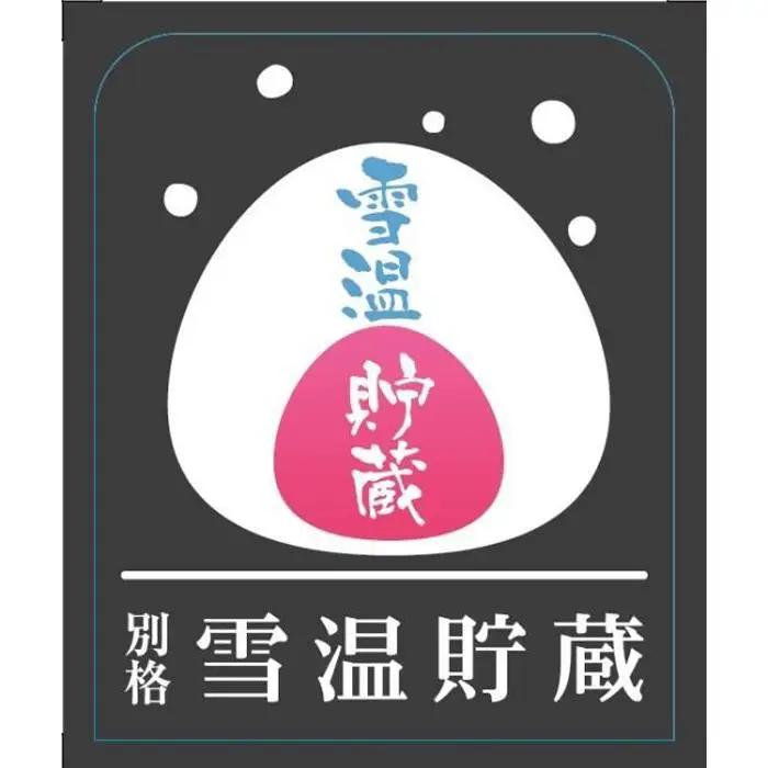 【別格雪温貯蔵にいがた和牛】ビーフシチュー　２００ｇｘ３食 | シチュー