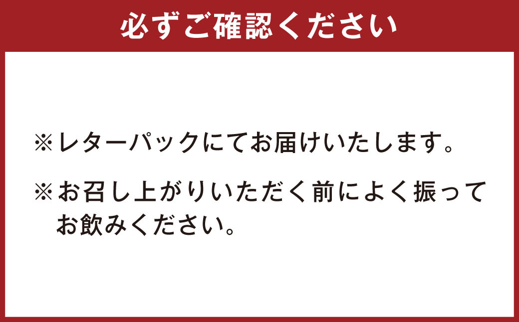 天城町産 生搾り完熟果汁100％ 宝果樹園 ミニタンカンジュース 2本セット