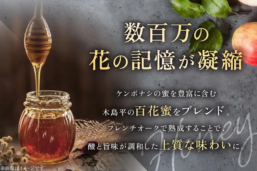ミード 蜂蜜酒 SHINSHU SHE SAID 375ml 1本
