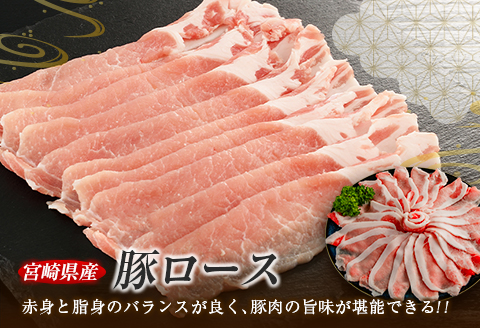 数量限定 豚ロース スライス 計2kg 豚肉 ポーク 薄切り 国産 食品 万能食材 すき焼き しゃぶしゃぶ 炒め物 おかず お弁当 晩ご飯 おつまみ ご褒美 お祝い 記念日 個包装 小分け おすそ分け