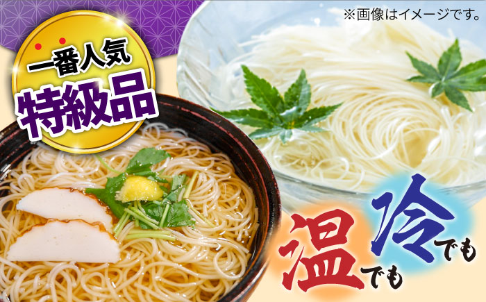 島原 手延べそうめん 山道そうめん 特級品 50g×100束 5kg 紫帯 / 素麺 麺 乾麺 / 南島原市/ そうめんの山道 [SDC012]