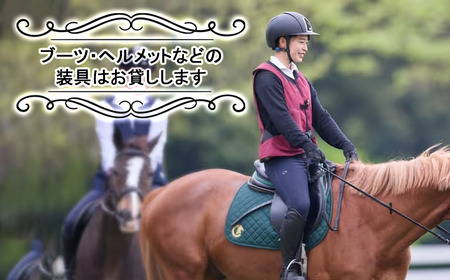 乗馬クラブクレイン茨城 【ペア家族】乗馬体験チケット | 乗馬 クレイン