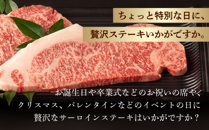 【第3回定期便】サーロイン ステーキ 640g（320g ×2枚）【夢ファームシュシュ】 [WF32] 肉 牛肉 サーロインステーキ 焼肉 定期便