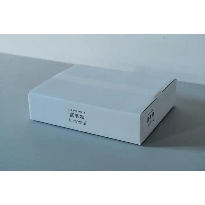 【特選品】岐阜県大野町産　富有柿 L 14個入り【2026年11月下旬～発送】 富有柿