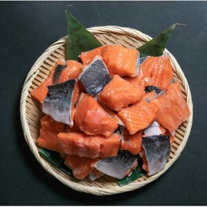 【訳あり】骨取り うす塩 銀鮭 切り落とし 300g×6パック(総計1.8kg)【配送不可地域：離島】【1612122】