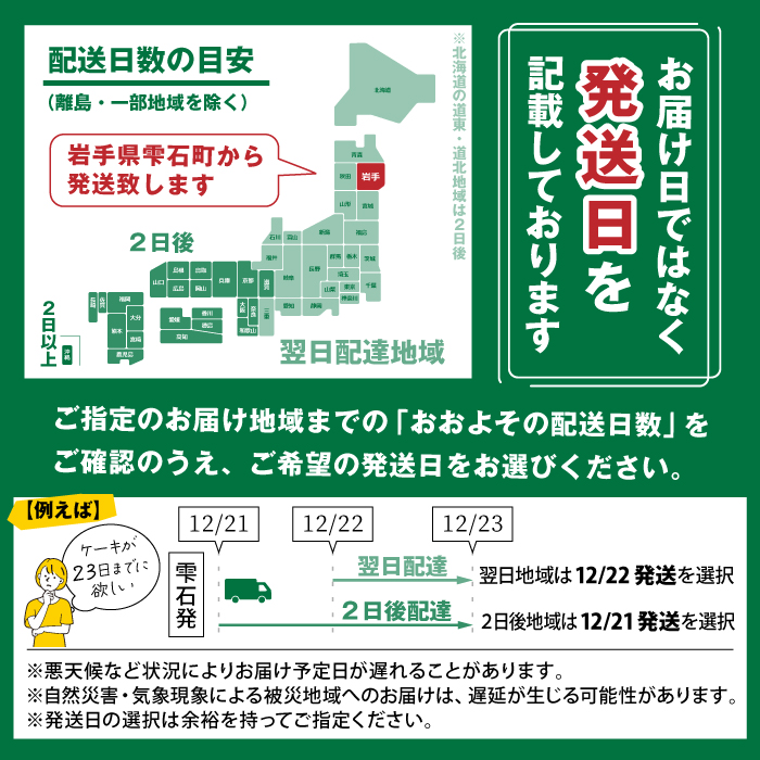 小岩井農場 【2024年12月23日発送】 クリスマスケーキ クリームケーキ 4号 ペア 【オーナメント付き】 ／ Xmas Christmas CHRISTMAS くりすます ４号 四号 ホワイトク