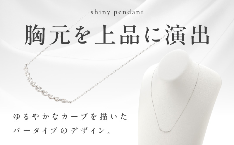 アルカンシェル K18WG ダイヤペンダント（計 0.2ct）【鑑別書付き ジュエリー プレゼント ギフト ファッション アクセサリー 贈り物 贈答 お祝い 記念日 大阪 泉佐野 大阪府 泉佐野市】