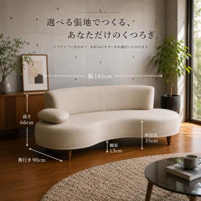 ふるさと納税 大川市 【開梱設置】2名掛け NEO II　ホームソファ183cm　選べるカラーAランクと脚部素材(大川市) |  | 01