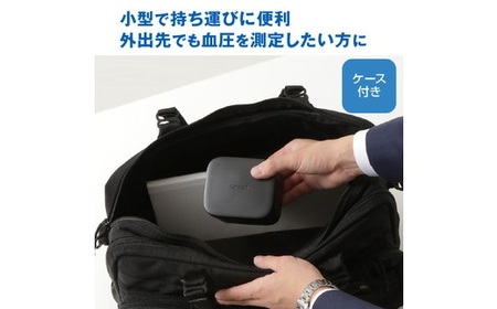 オムロン　血圧計　 HEM－6161－JP3（血圧計 omron 血圧計 オススメ 血圧計 ランキング 血圧計 健康 血圧計 家庭用医療機器 血圧計 自宅用 血圧計 使いやすい 血圧計 便利）