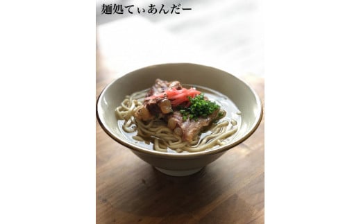 【麺処てぃあんだー監修沖縄そば】ソーキそばセット（2食×2）