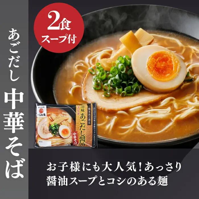 麺 3種セット 計6食 / 麺 麺 麺 麺 麺 麺 麺 / 南島原市 / 小林甚製麺 [SBG014] 