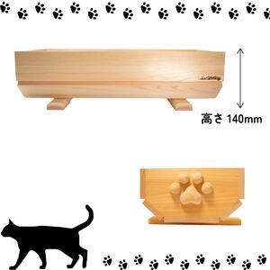 ねこ 桧 プランター 木製プランター プランター 小物入れ 肉球 模様 サイズ 大 セット 寄せ植え 室内 屋内 猫のベッド プランター 鉢カバー 長方形 ひのき おしゃれ かわいい ガーデニング ガ