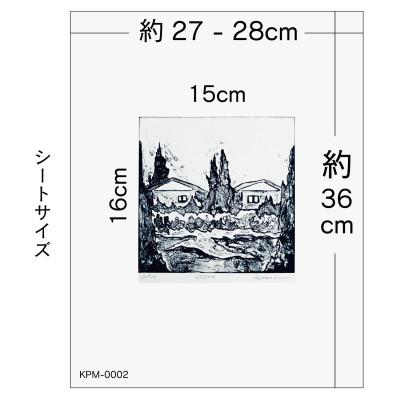 ふるさと納税 多摩市 『VISION』KPM-002(版画作品) フレーム付き |  | 03