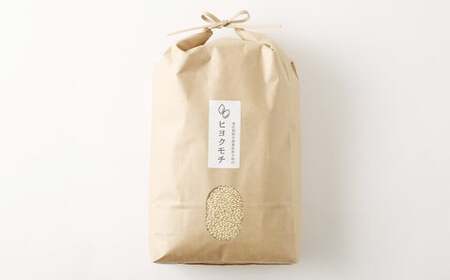 福岡県産 栽培期間中 農薬・肥料不使用 もち米【玄米】5kg 1袋 ／ 餅米 もち 米 お米 おこわ 赤飯 福岡県 筑後市