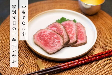 《佐賀牛》梁井 赤身の美味さが際立つモモ肉ブロック 600g【佐賀牛 赤身 もも肉 ローストビーフ ステーキ 煮込み料理 ジューシー やわらか 美味しい ブランド肉】 A5-F081009