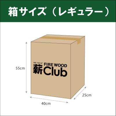 ふるさと納税 智頭町 智頭の薪 ナラ乾燥薪36cm大中割 約23kg 【箱入り】 |  | 02