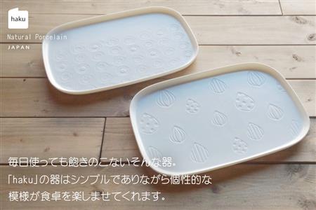 【美濃焼】ラージスクエアプレート L ペアセット 2枚 キュウイ×シード【カネ一古林商店】[MEG011]