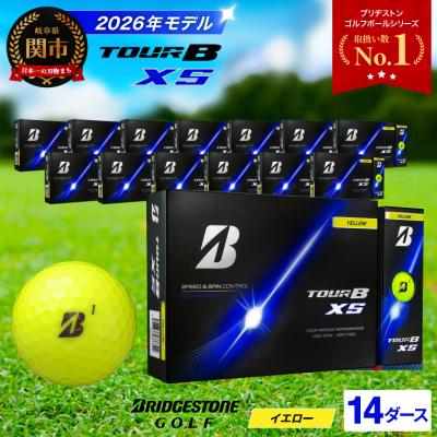 ふるさと納税 関市 【2026年モデル】14ダース TOUR B XS イエロー ゴルフボール ブリヂストン