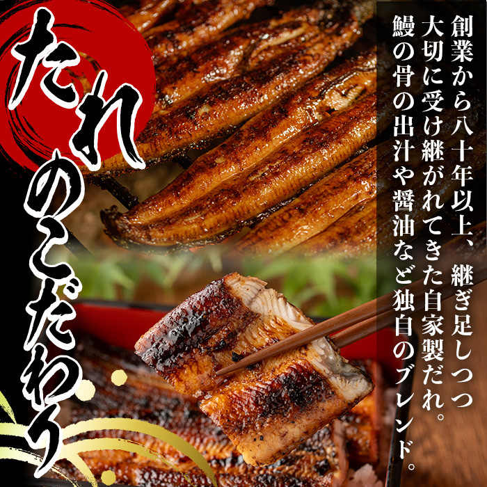 y135 国産！うなぎ蒲焼き(2尾・タレ付き) 国産 九州産 鰻 ウナギ うな重 うなじゅう 蒲焼 かばやき 土用 丑の日 うな丼 タレ タレ付 おかず 冷蔵 プレゼント 送料無料【尾方屋】