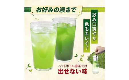 静岡 かやまえん お茶 粉末 「特選 酒割り専用茶 1kg （100g×10袋）」 ｜ 静岡県 静岡茶 粉末 粉末緑茶 緑茶 お茶 茶 緑茶割り 粉末茶 業務用 大容量 