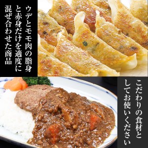 豚肉ミンチ1.4kg  小分け豚肉ミンチ200g×7パックで使いやすい！ 鹿児島県産黒豚ミンチ（ウデ・モモ肉）200g×7パック 計1.4kg ハンバーグ用ミンチ肉【A-1439H】