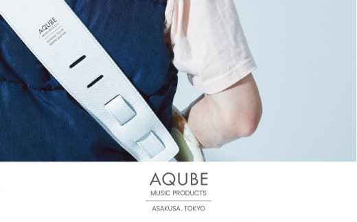 
AQUBE MUSIC PRODUCTS ギターストラップ　シュリンク ホワイト ［ S ］
