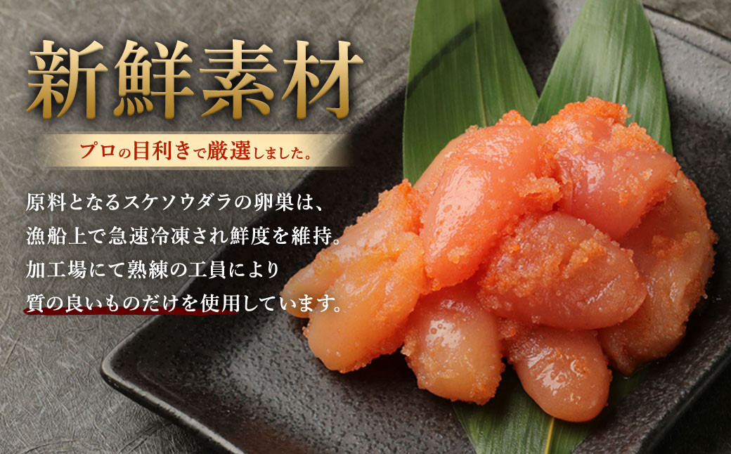 無着色からし明太子 切れ子 小分けタイプ 500g×3袋 計1.5kg 便利なジッパー付き袋