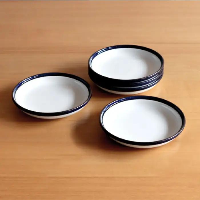 【白山陶器】【ロングライフデザイン】マルティブルー 5号皿 5枚セット 食器 皿 【波佐見焼】 [TA101] 波佐見焼