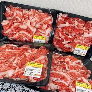 特産 黒毛和牛 熊野牛 切り落とし 2kg 500g×4 ふるさと納税 牛肉 国産 牛丼 カレー しぐれ すき焼 しゃぶしゃぶ キャンプ飯 お取り寄せ グルメ 和歌山 高野 送料無料 【iSe8】