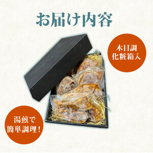 【贈答用】定食屋オススメの簡単調理3種セット（ ハンバーグ トンテキ 豚バラ甘辛たれ）京都 八幡 ずんべら屋