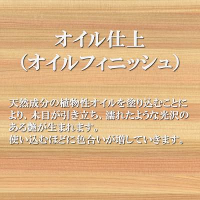 ふるさと納税 三股町 桧寄材(ひきざい)子ども用「スノキ マメスツール」【オイルフィニッシュ】【MI043-O】 |  | 03