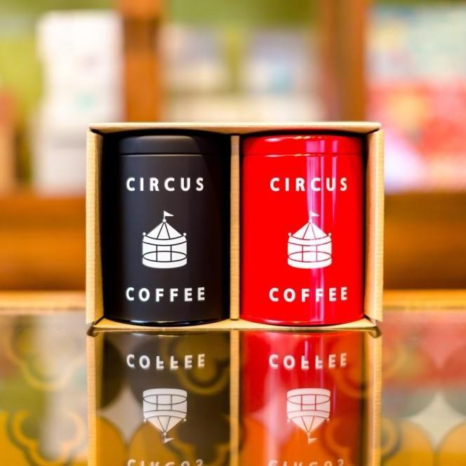 【ふるさと納税】【サーカスコーヒー】欲張り2缶セット（200g×2）【中挽き（ペーパードリップ用）】 | コーヒー豆 コーヒー缶 200g 逸品 お取り寄せ グルメ ご当地 ギフト お祝い ご家庭用 ご自宅用 サーカスコーヒー ドリップバッグ 京都府 京都市