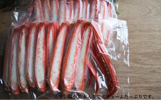 たっぷり脚20本入りでボリュームたっぷりの商品です。